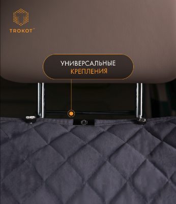Накидки из алькантары узкие на передние сиденья серые